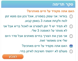 סקר