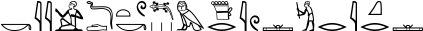 שורה 8