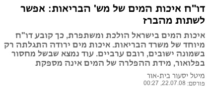 דו